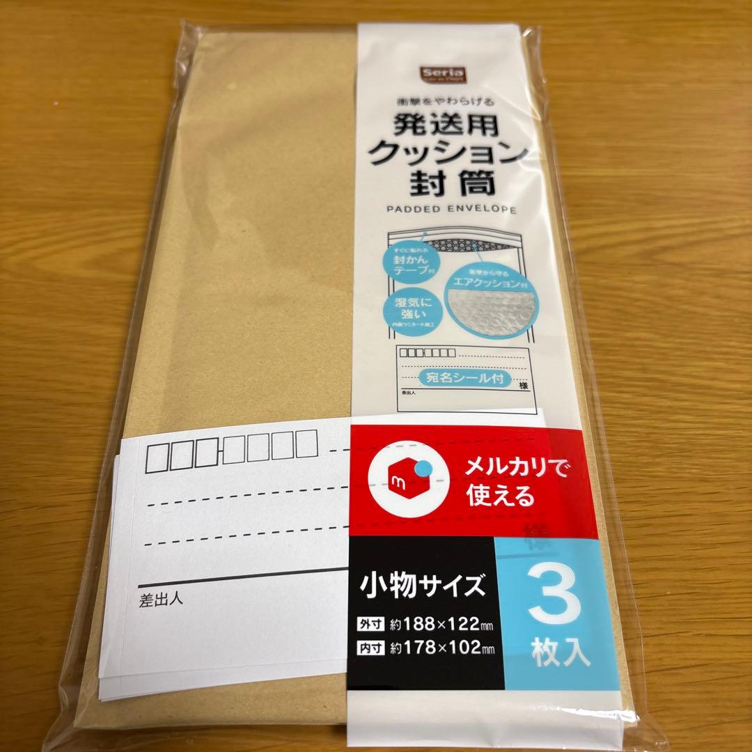 氷柱と炎弧の決断 パーフェクトコールドフレイム プロモ