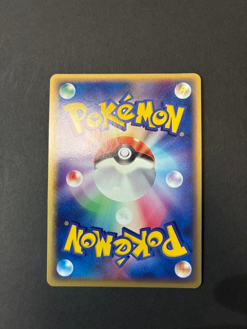 T*0様 カイリューex ☆ 第3弾拡張パック 天空の覇者 038/054