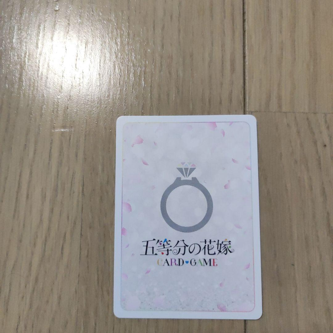 五等分の花嫁カードゲーム　四葉　SSP　SP　セット
