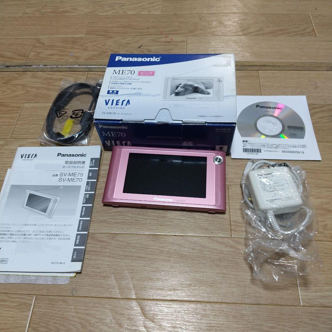 Panasonic VIERA SV-ME70 ポータブルテレビ ピンク