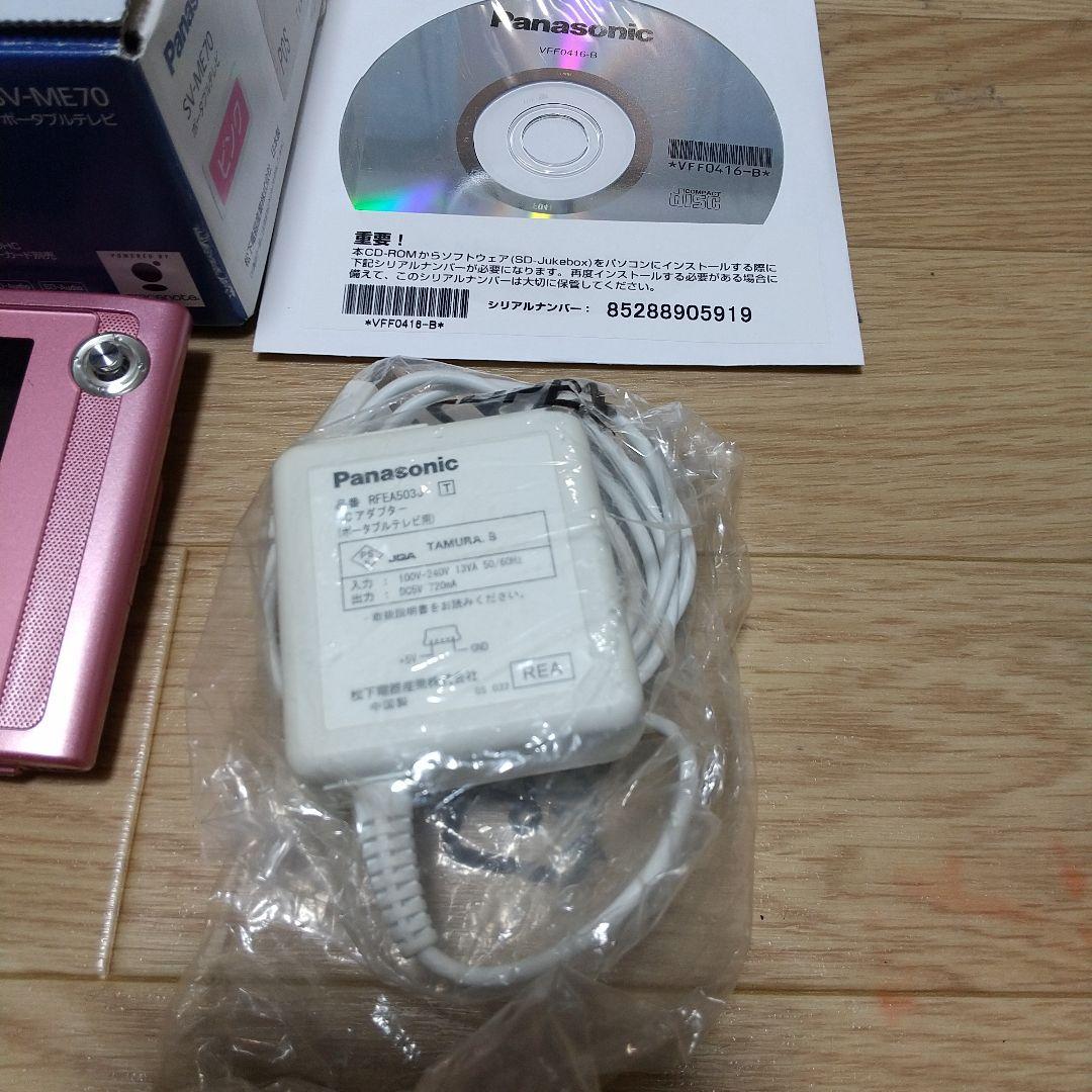 Panasonic VIERA SV-ME70 ポータブルテレビ ピンク
