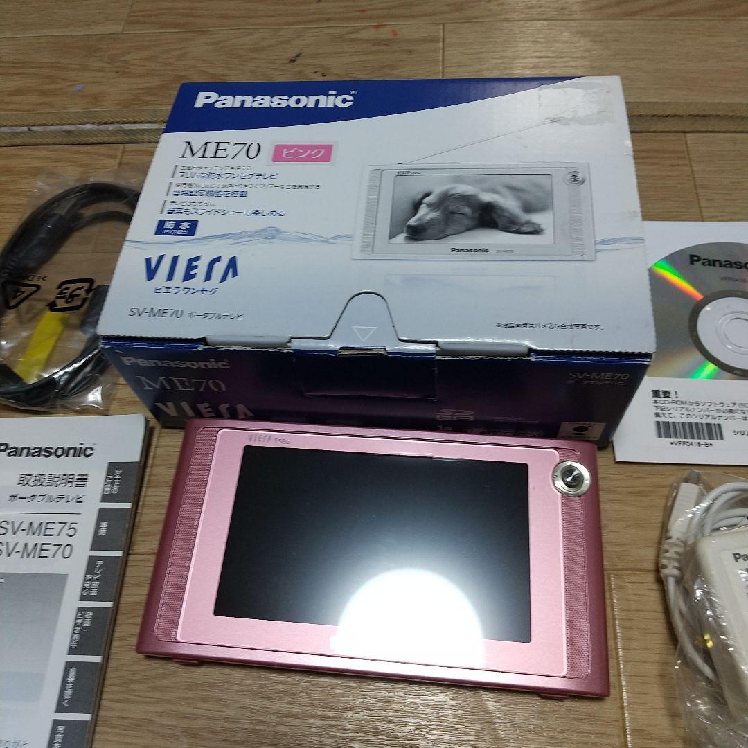 Panasonic VIERA SV-ME70 ポータブルテレビ ピンク