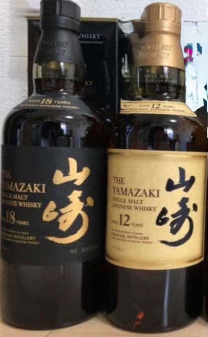 新品　山崎 12年 18年 セット　ダブルホログラム付き