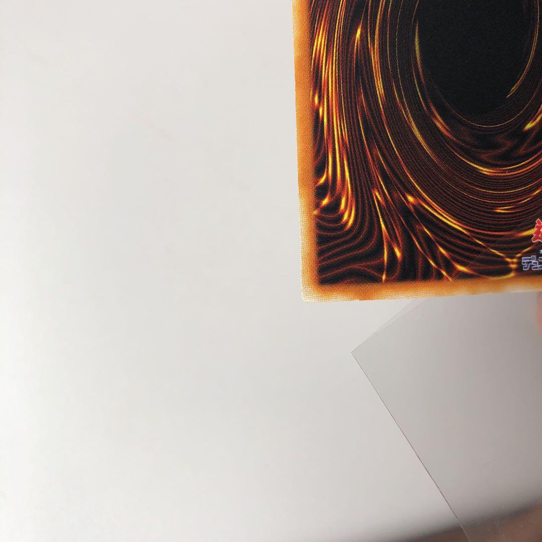 遊戯王　レッドアイズ　美品