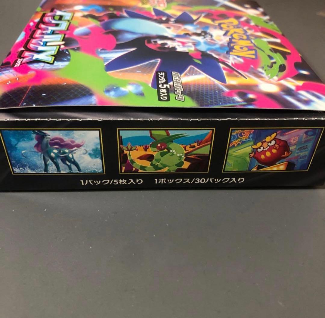 インフェルノx 1box シュリンク無し　ぺりぺりあり