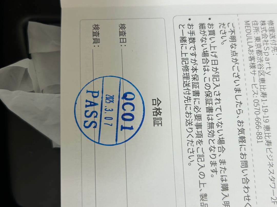 MEDULLA SONIC-SHINE PRO 超音波トリートメントアイロン