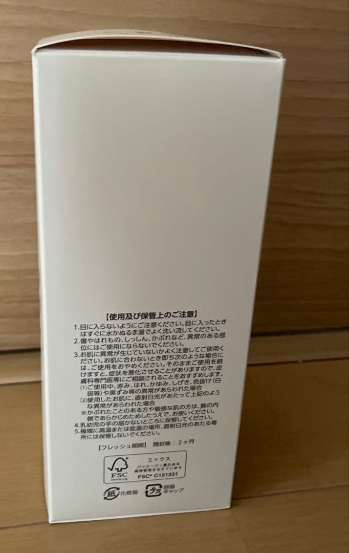 【未使用品】アシュラン　マローマスク　内容量280g 新タイプ