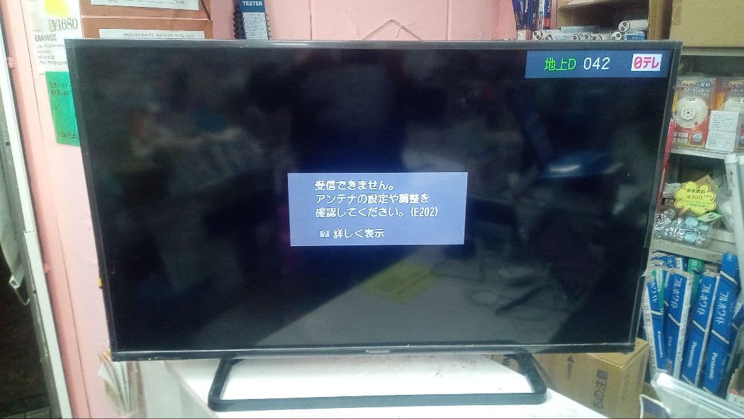 パナソニック TH-39A305 液晶テレビ HDMI端子2つ 映る