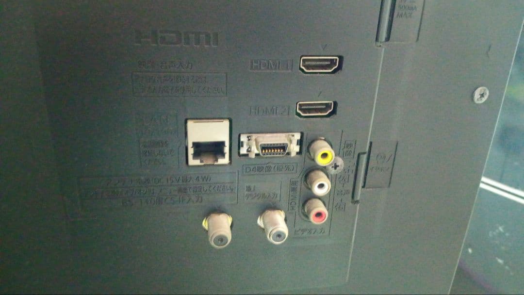 パナソニック TH-39A305 液晶テレビ HDMI端子2つ 映る