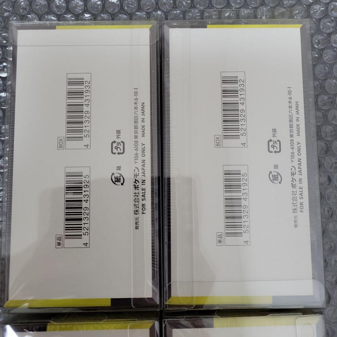 ポケモンカードMEGAドリームEX 新品未開封BOXシュリンク付　4個セット