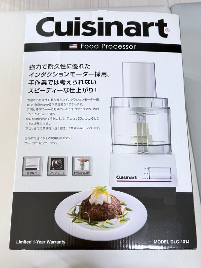 Cuisinart クイジナート フードプロセッサー DLC-101J 1.0L