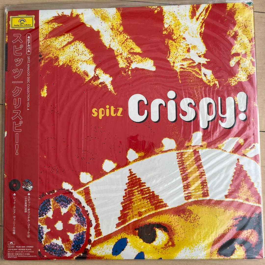 スピッツ　アナログレコード盤　6枚セット