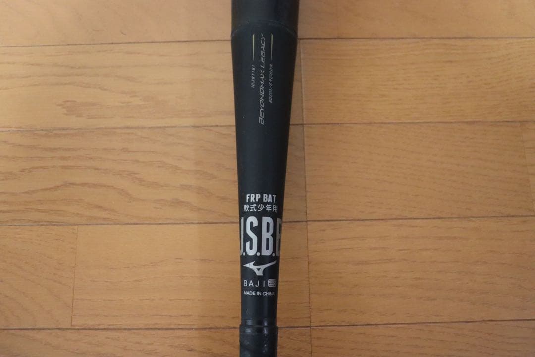 ミズノレガシー 軟式バット少年用