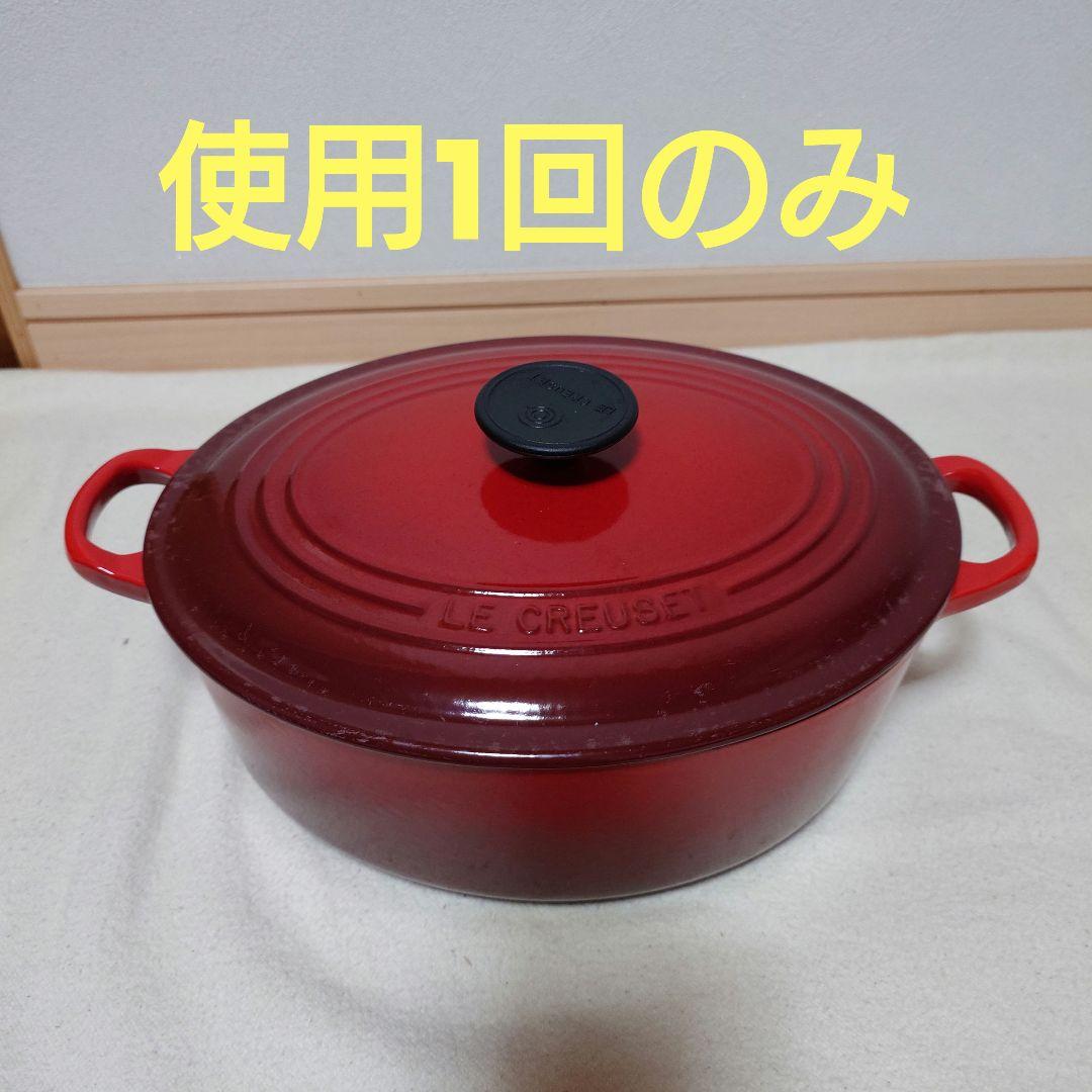 ルクレーゼ LE CREUSET オーバル 27 チェリーレッド