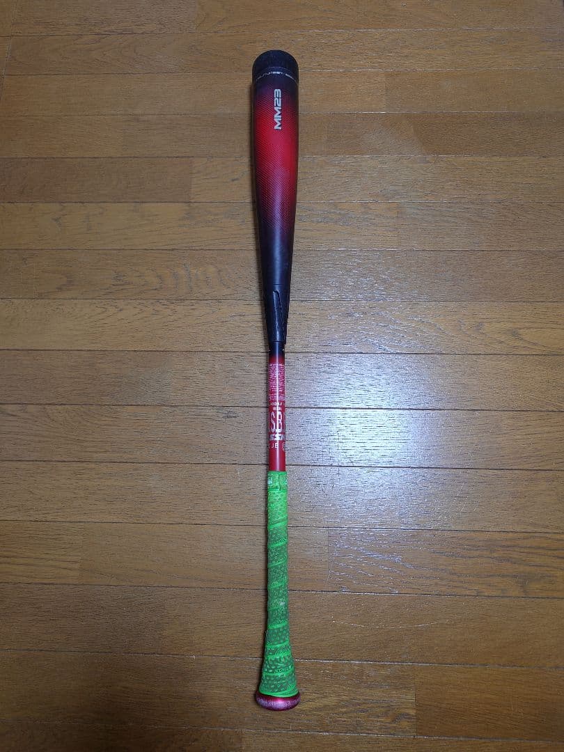 ★MM23　85cm 740g★