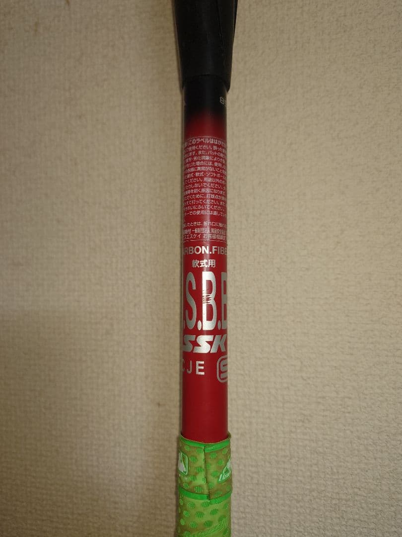 ★MM23　85cm 740g★