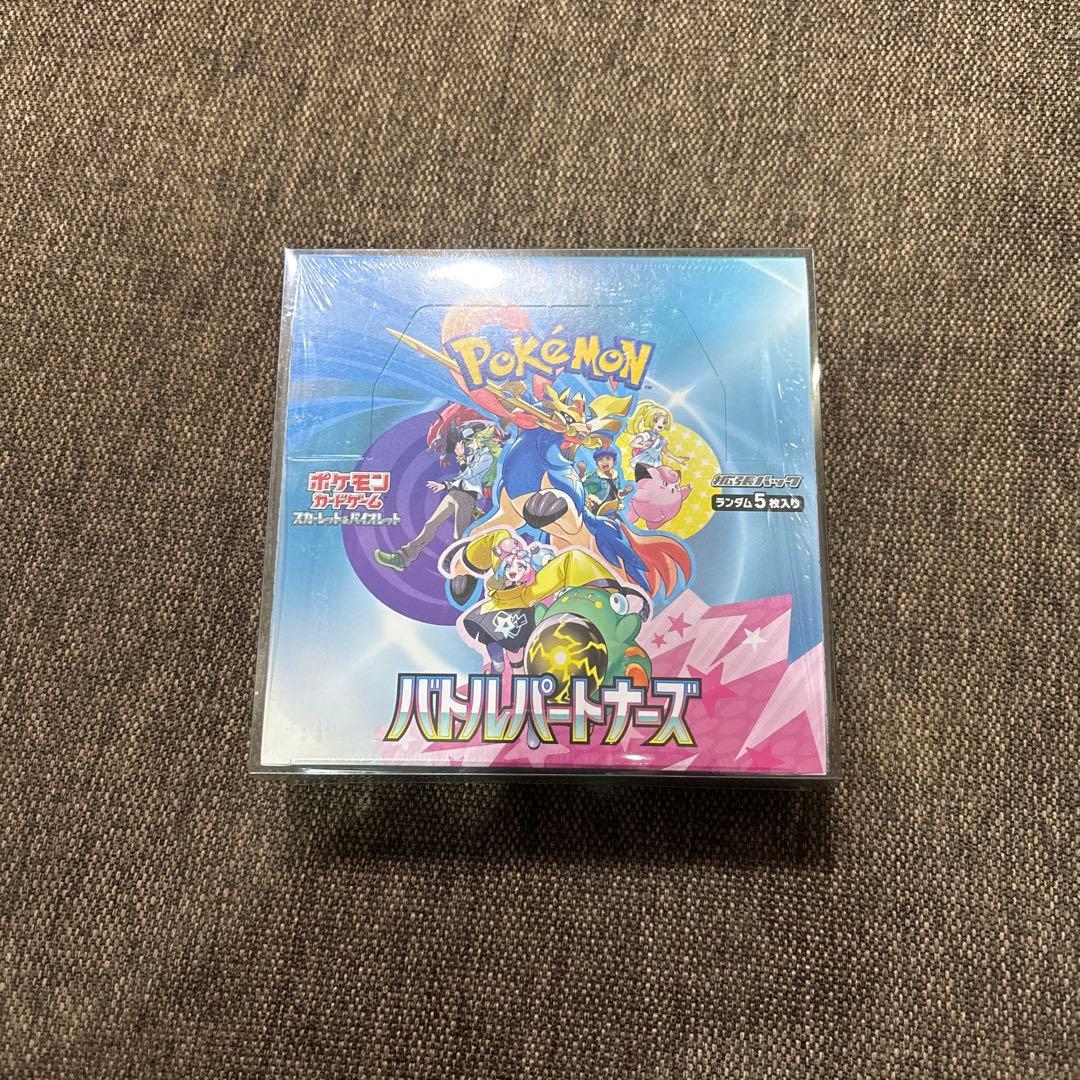 ポケモンカードゲーム バトルパートナーズ シュリンク付き