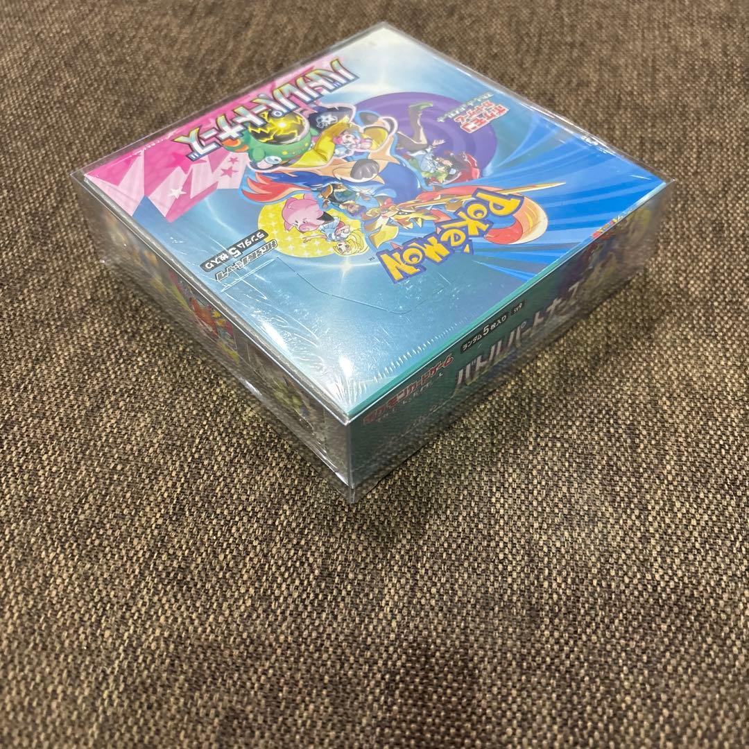 ポケモンカードゲーム バトルパートナーズ シュリンク付き