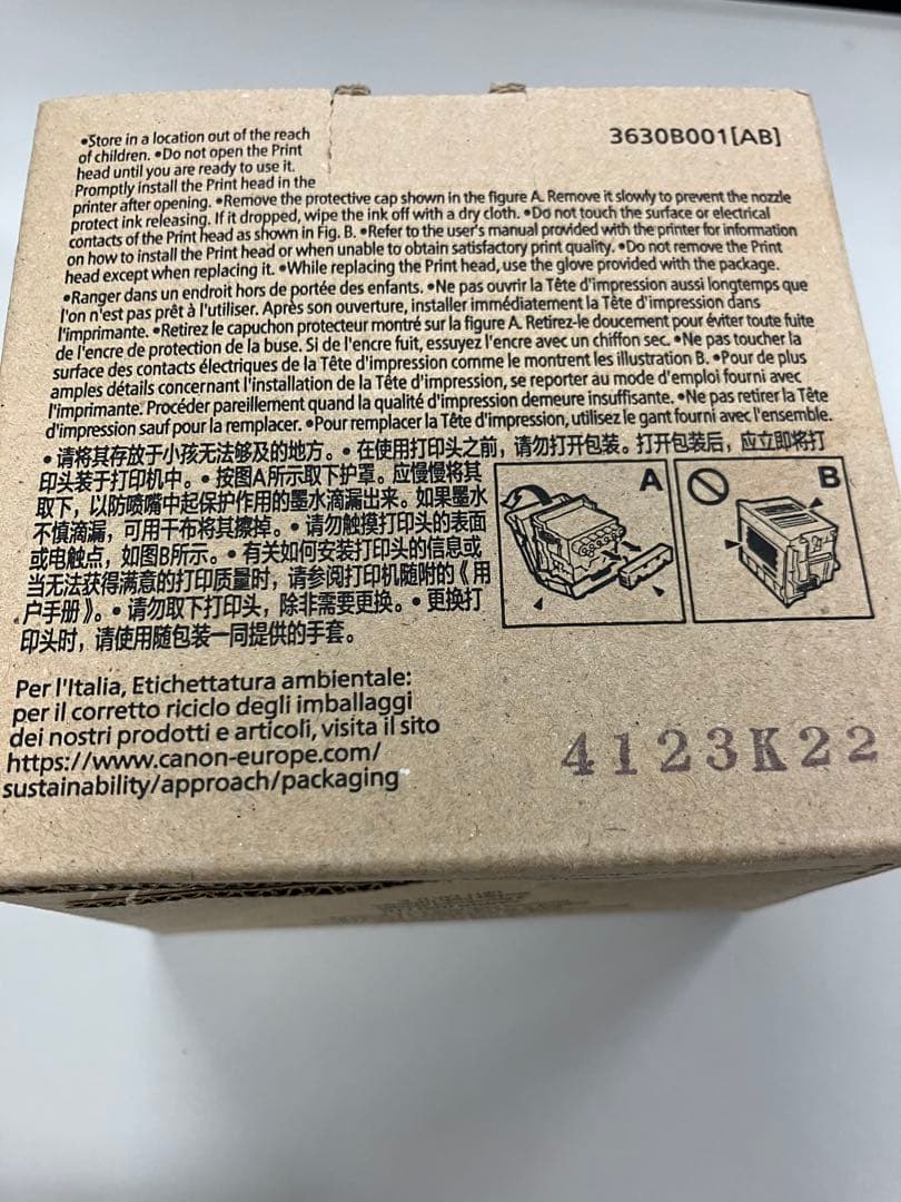 Canon PF-04 プリントヘッド