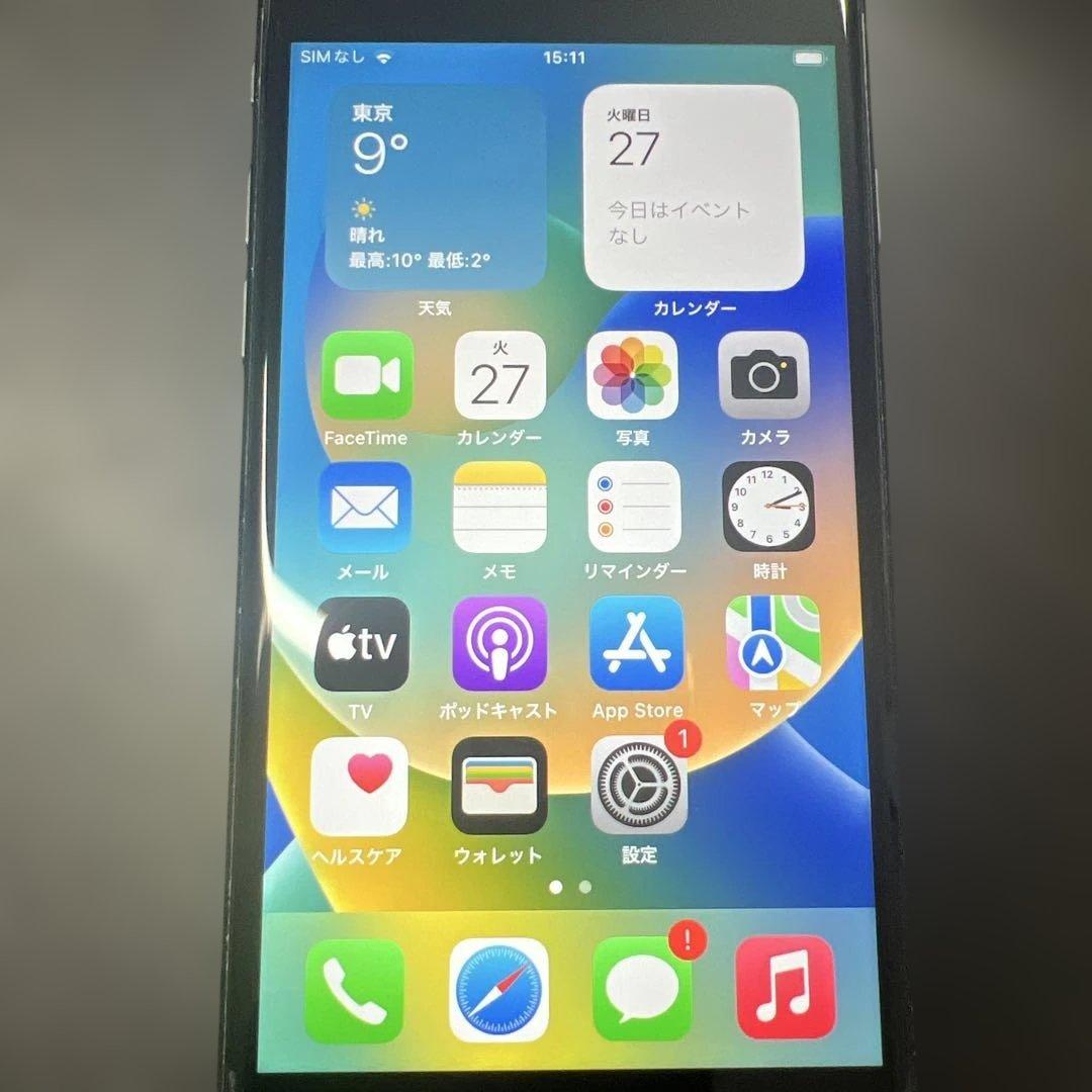 【ひび割れ】iphone8 64GB SIMフリー　バッテリー77%