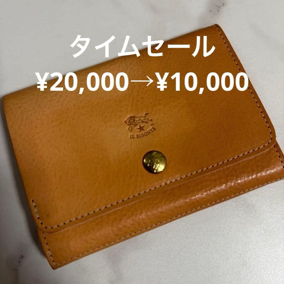 【時間限定　値引き】IL BISONTE 二つ折り財布 イルビゾンテ