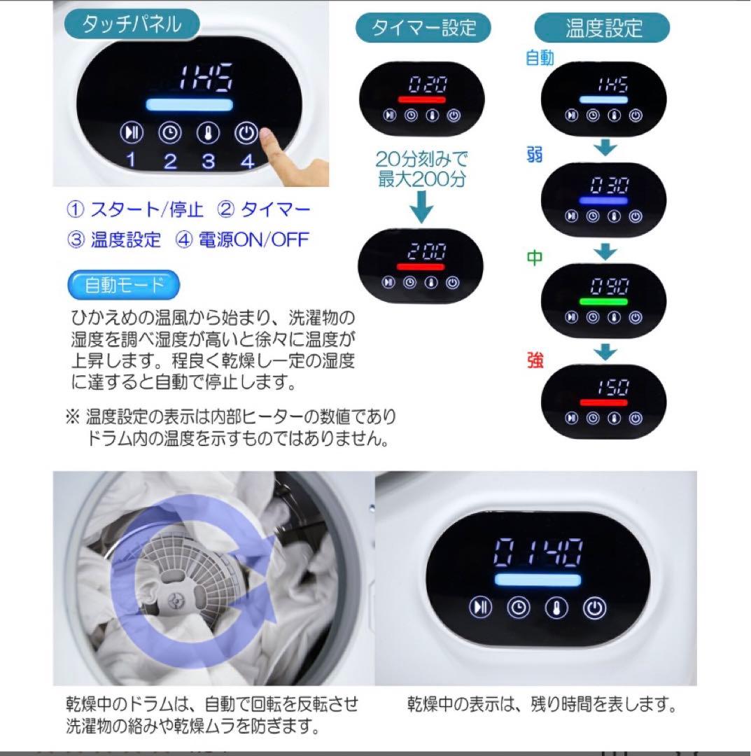 美品　MY Wave 衣類乾燥機 3kg 乾燥機　一人暮らし