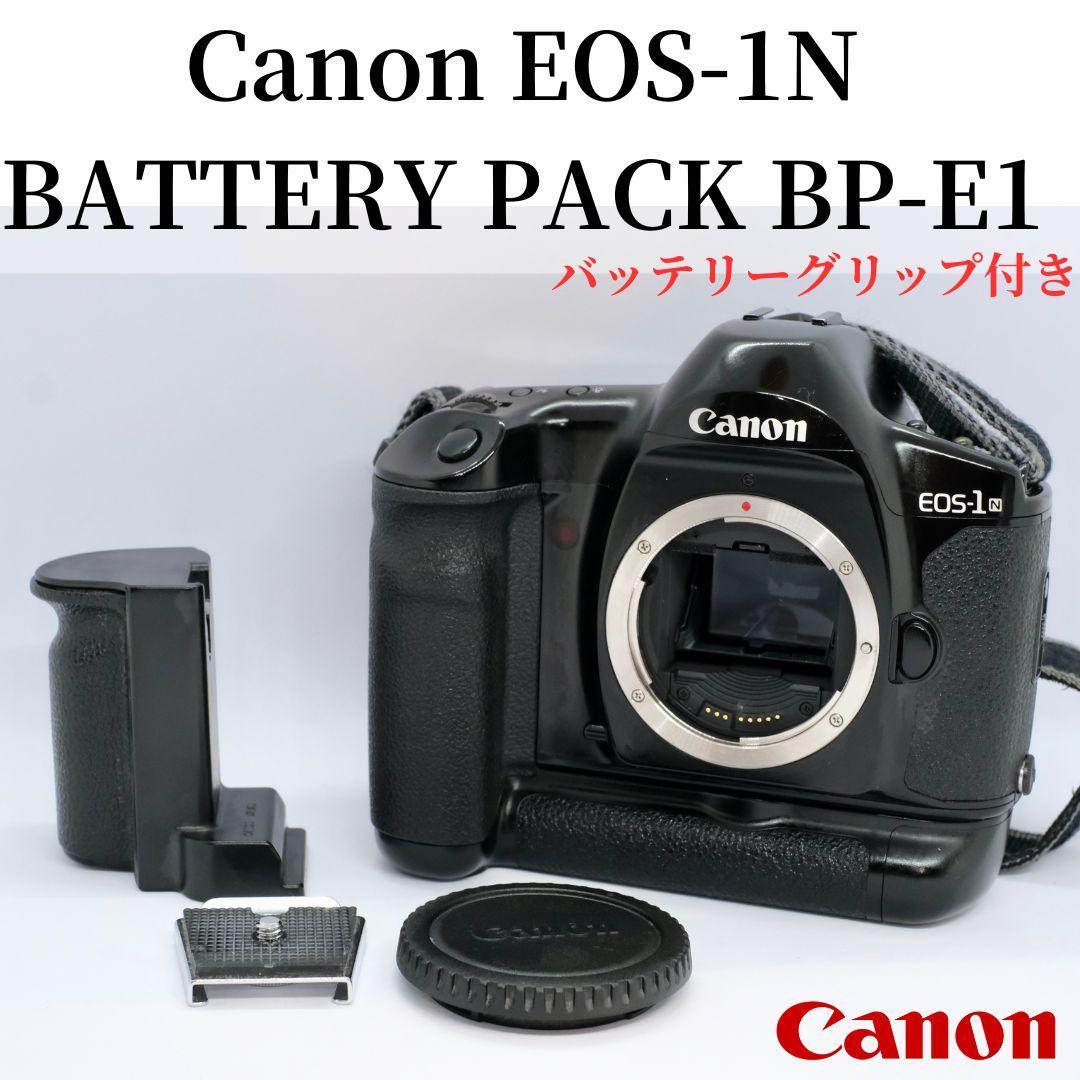 【動作確認済】Canon キャノン EOS-1N 　BP-E1 フィルム一眼レフ