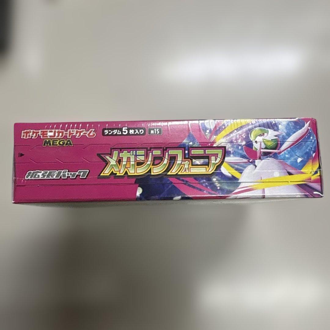 ポケモンカードゲーム メガシンフォニア Box