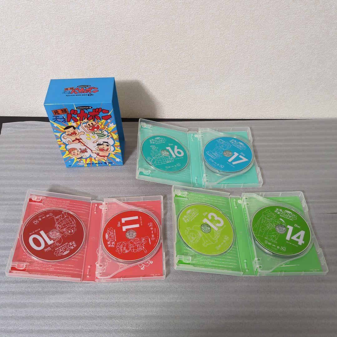 〚希少セット〛元祖天才バカボン DVD-BOX 上巻 下巻 デジタルリマスター版