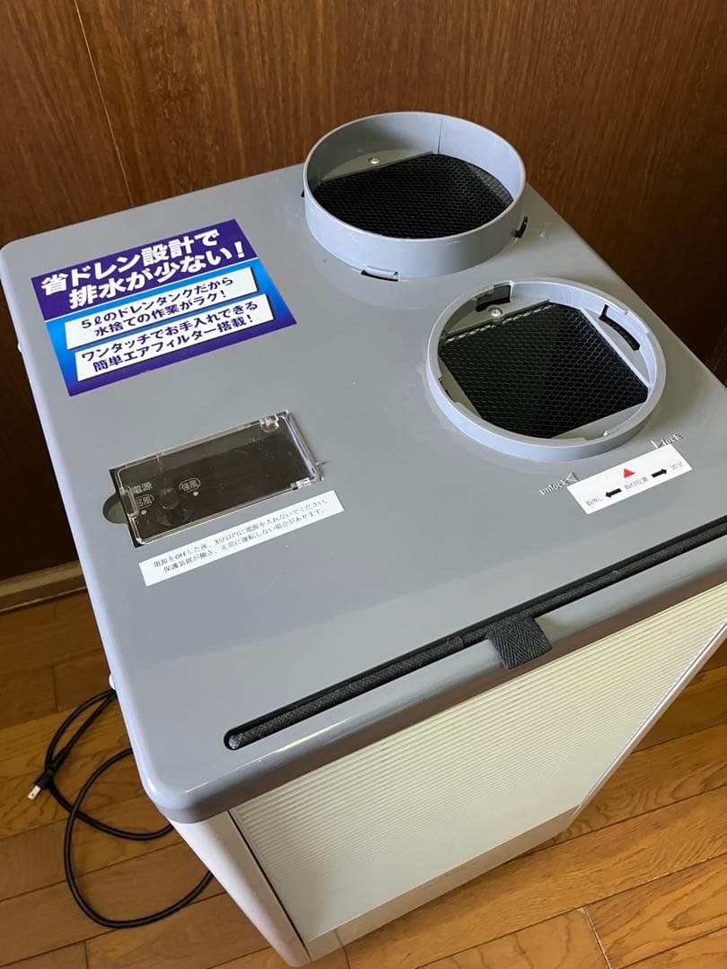 業務用　広電 スポットクーラー KES251MPB 展示品　美品