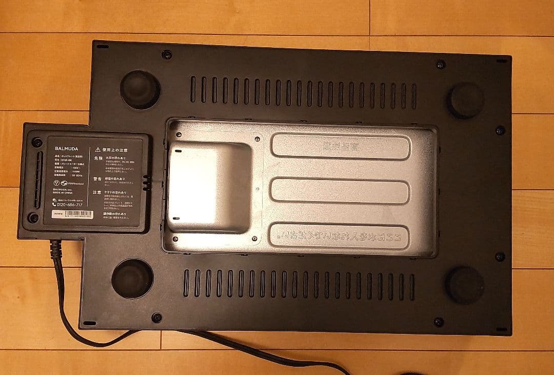 BALMUDA The Plate Pro K10A-BK バルミューダ ザ