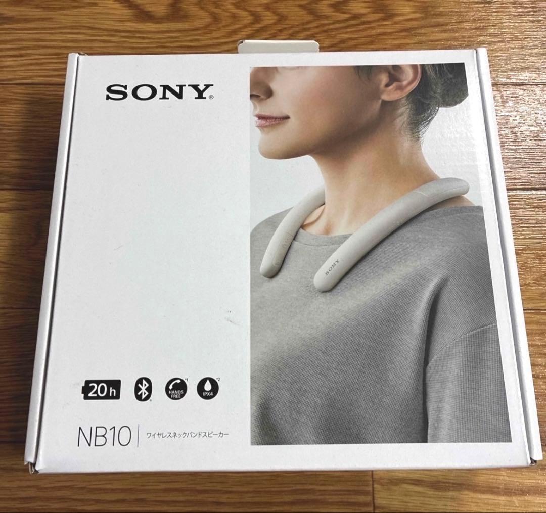 SONY ワイヤレスネックバンドスピーカー SRS-NB10/HC ホワイト