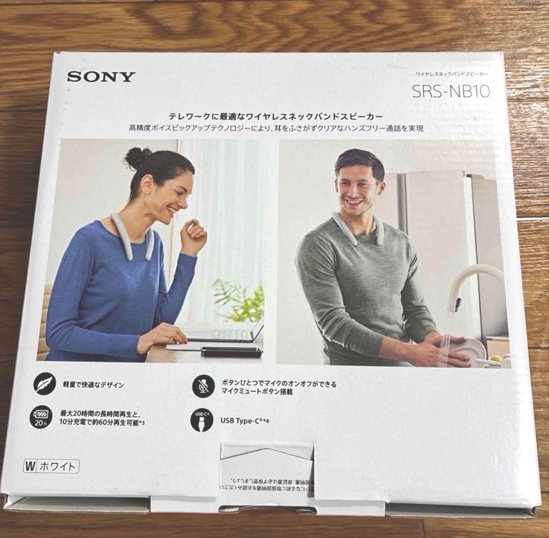 SONY ワイヤレスネックバンドスピーカー SRS-NB10/HC ホワイト