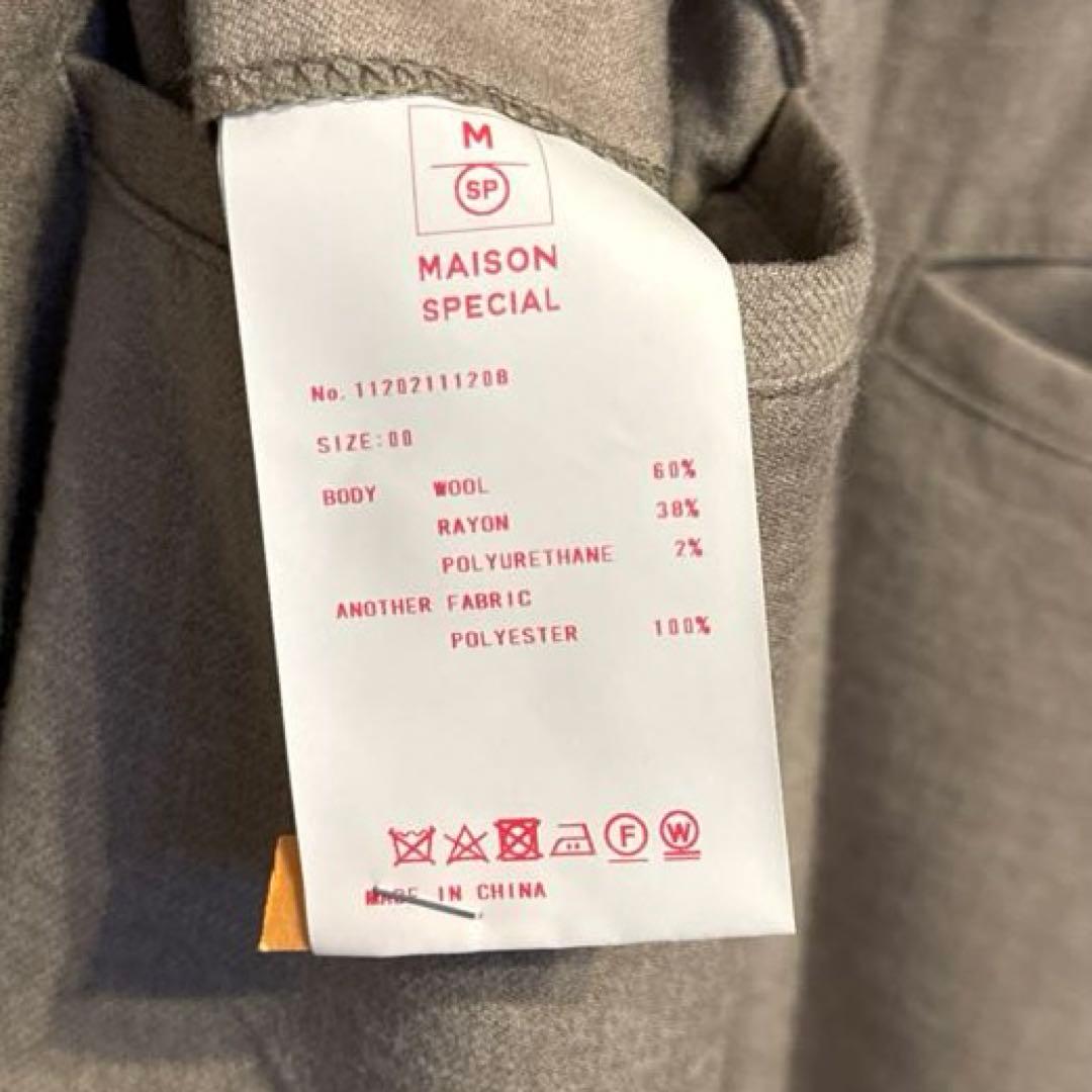 MAISON SPECIAL S セットアップ　ベージュ