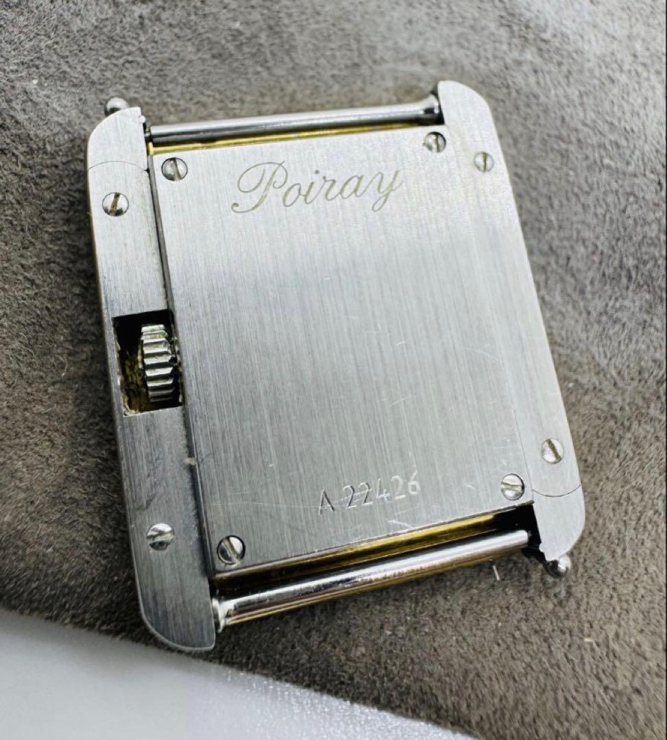 Y*o様 11h17 Poiray ポアレ マ プルミエ 腕時計 シェル 文字盤