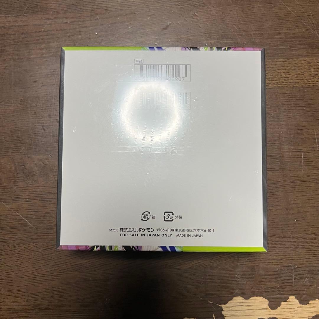 ムニキスゼロ シュリンク付き 未開封 BOX 2BOX