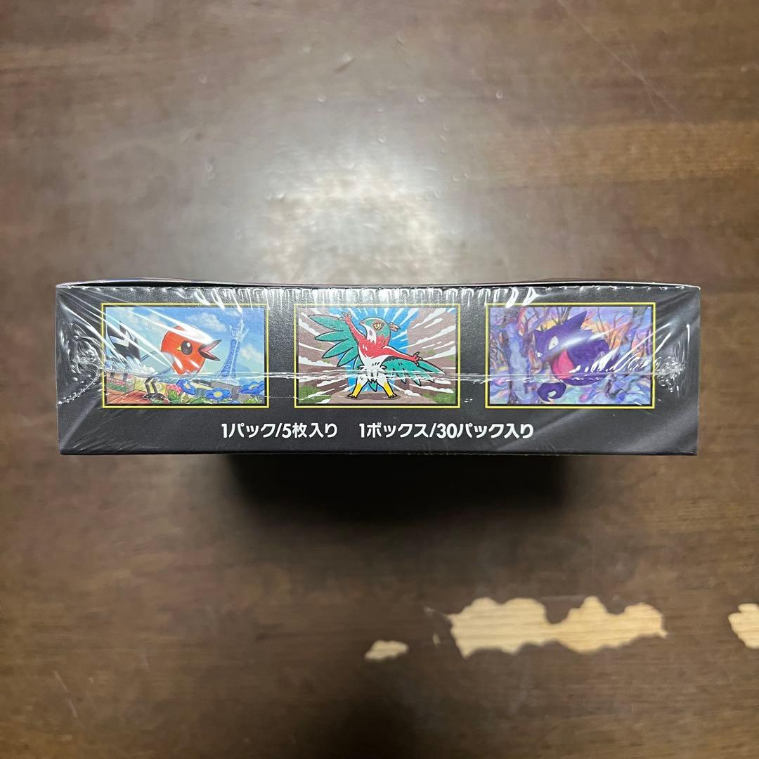 ムニキスゼロ シュリンク付き 未開封 BOX 2BOX