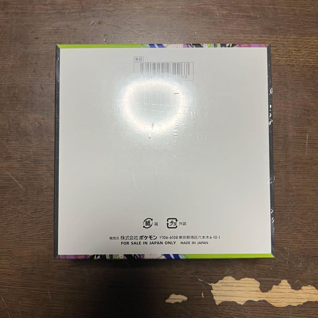 ムニキスゼロ シュリンク付き 未開封 BOX 2BOX