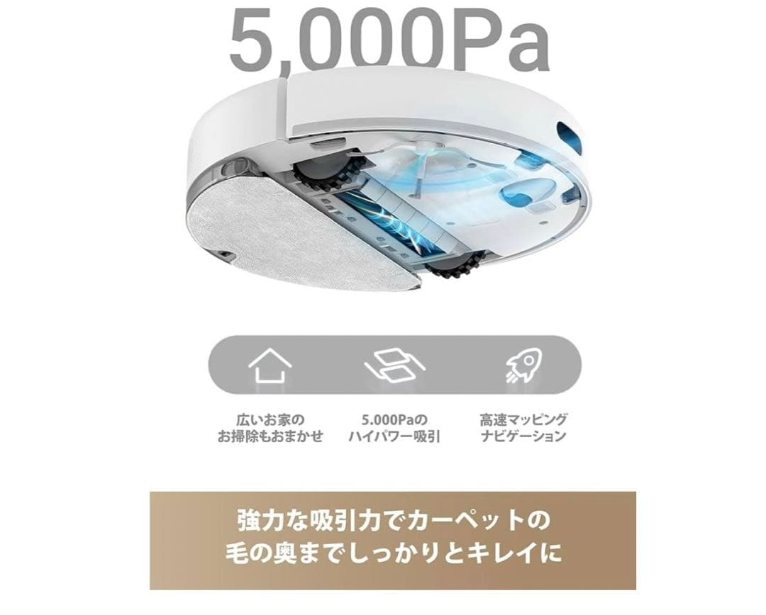 新品未開封 Dreame D10s 水拭き対応 ロボット掃除機