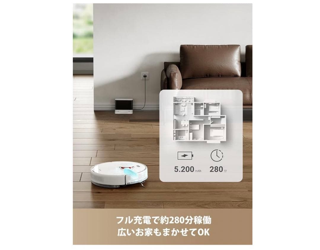 新品未開封 Dreame D10s 水拭き対応 ロボット掃除機