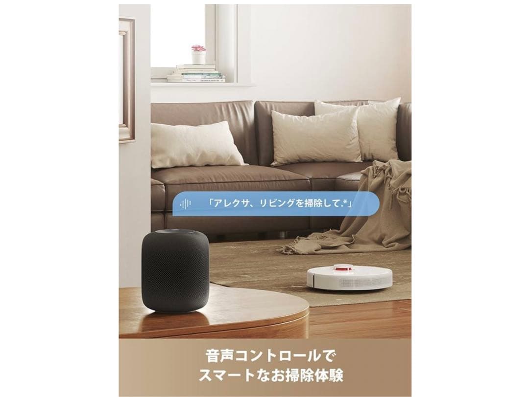 新品未開封 Dreame D10s 水拭き対応 ロボット掃除機