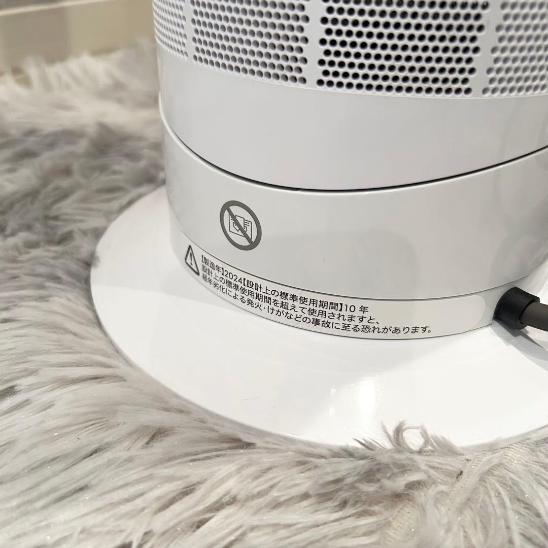 極美品✨ 動作良好 Dyson Hot + Cool AM09 2024年製