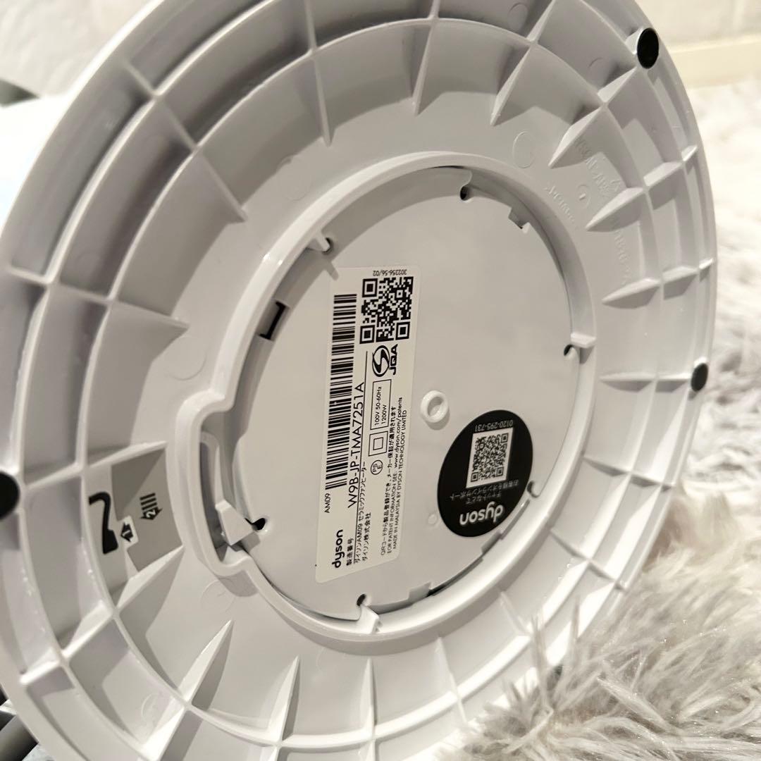 極美品✨ 動作良好 Dyson Hot + Cool AM09 2024年製