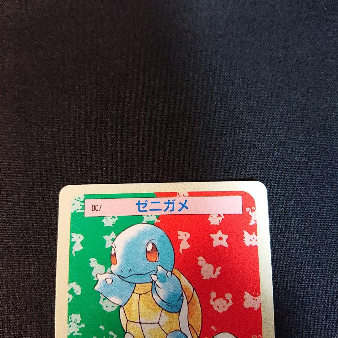 ポケモン トップサン カード ポケットモンスター 裏青 ヒトカゲ