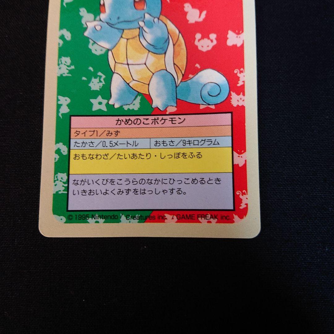 ポケモン トップサン カード ポケットモンスター 裏青 ヒトカゲ