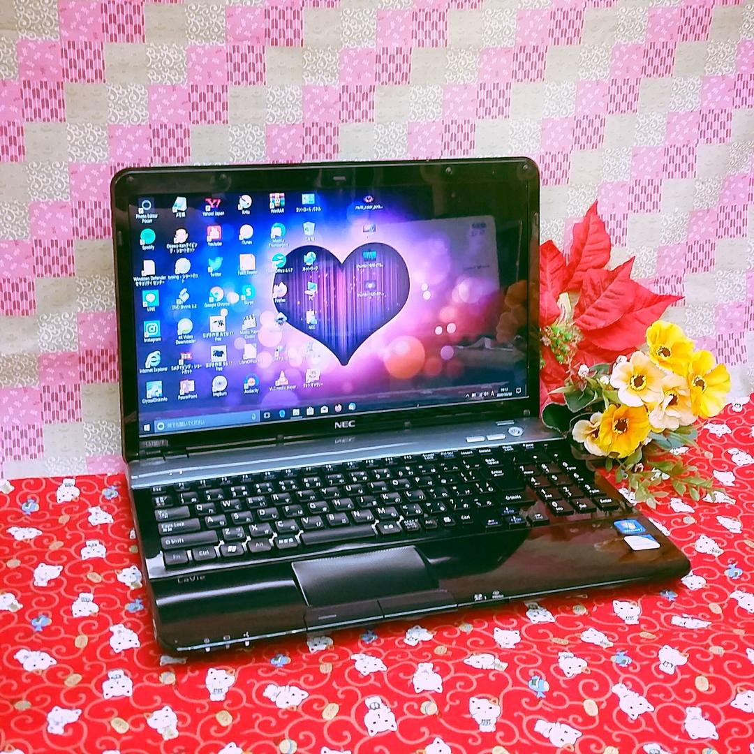 高性能 ◀サクサク動作◀すぐ使えます◀NEC LaVie◀大容量◀オフィス