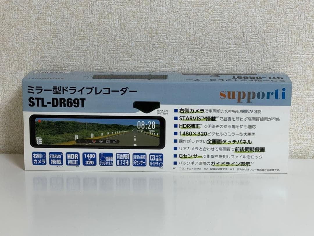 佐藤商事 ミラー型ドライブレコーダー STL-DR69T