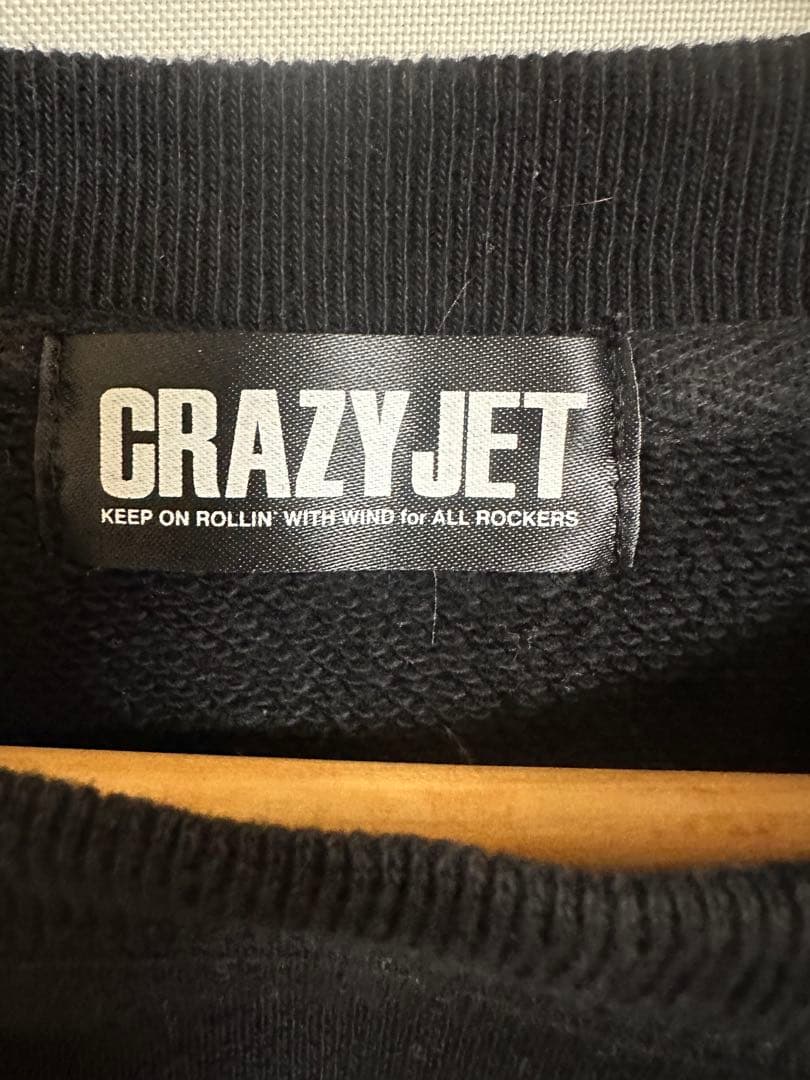 ゆかり・crazy jetトレーナー・ナイロンジャケットセット