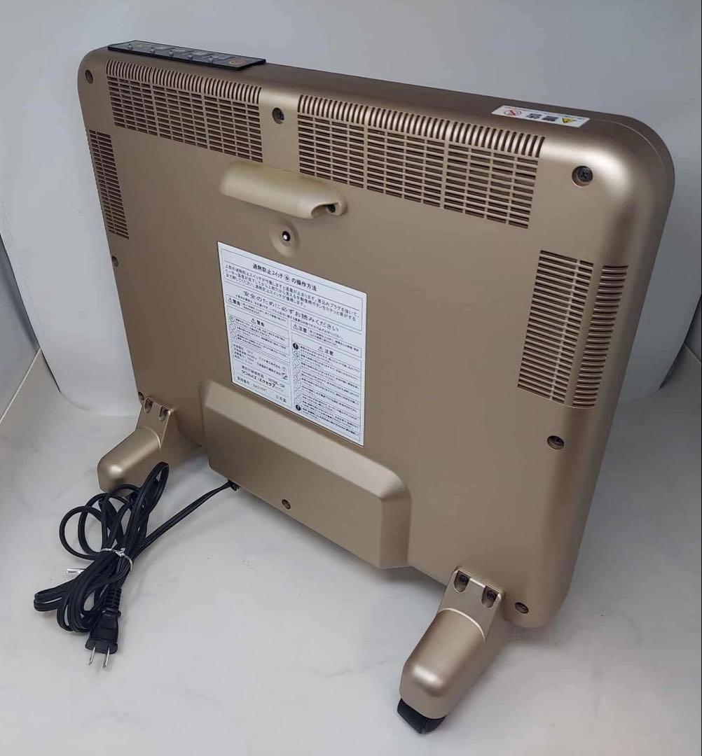 サンルミエ エクセラ7 遠赤外線暖房器 N700L-GR