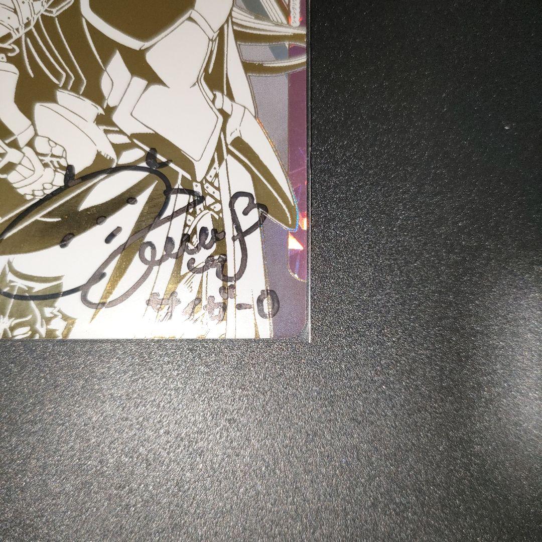 ユニオンアリーナ　シャングリラフロンティア　サイガ-0　シリアル　直筆サイン